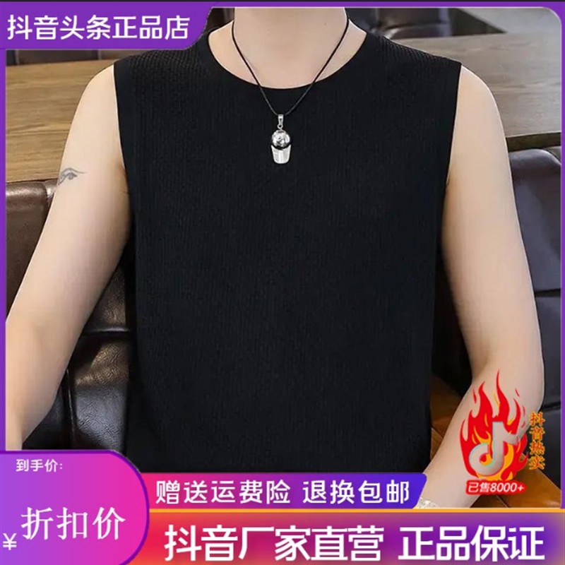 师凯服饰Amphelisia夏冰丝男士背心速干透气运动健身坎肩无袖T恤