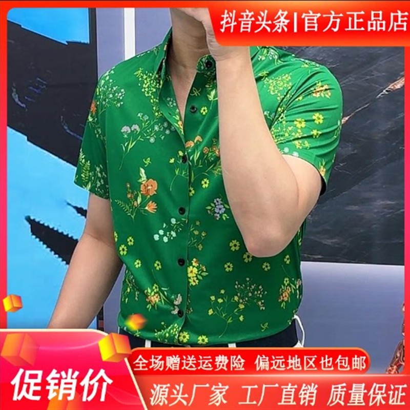 舵主衣仓男装LMVQ印花款轻奢男士衬衫夏季休闲薄款潮流短袖衬衣