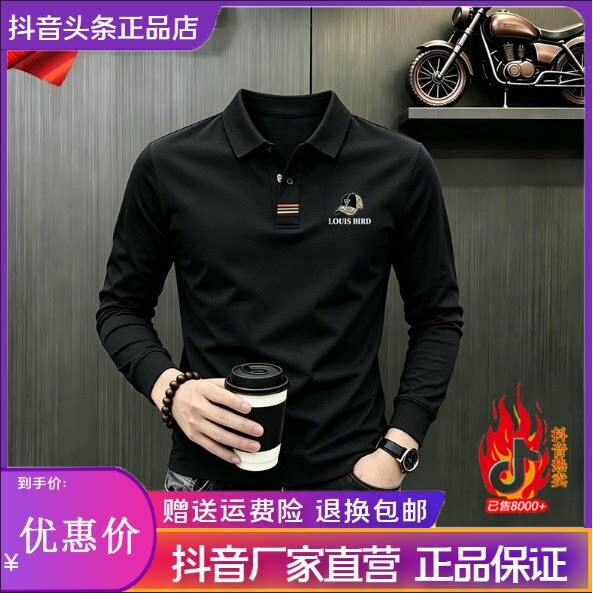 抖音高端品质轻奢欧货质选