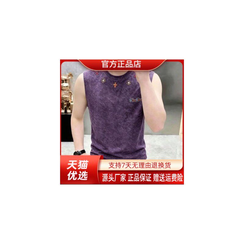 九陌先生Amphelisia夏潮牌扎染刺绣背心宽松休闲时尚运动港风T恤