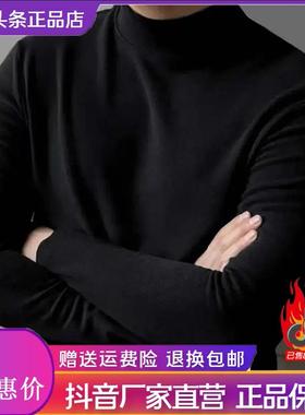 海园优选男士U秋冬修身潮流内搭双面德绒T恤insN半高领半高领打底