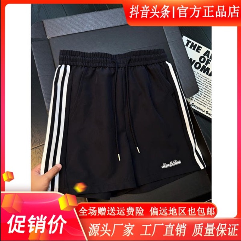 LMVQ三条杠刺绣速干短裤男夏季薄款美式休闲宽松不过膝跑步四分裤