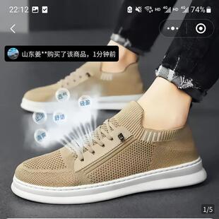 历城区天骏百货商行男鞋2025夏季爆款飞织鞋男士软底轻便休闲鞋子