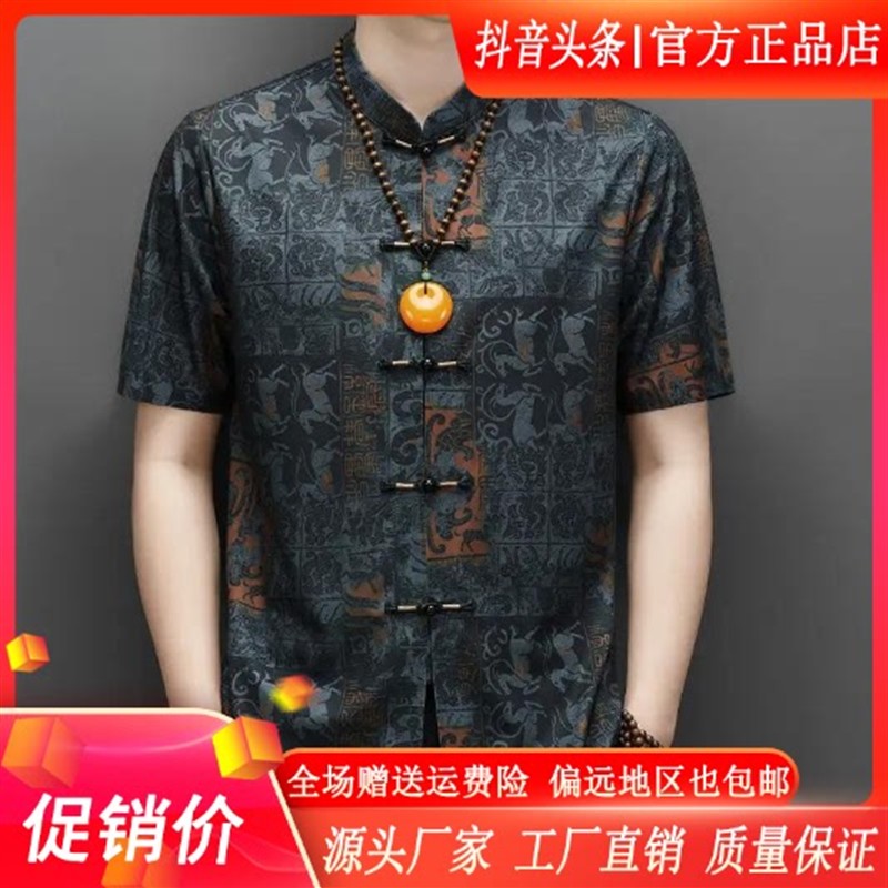 卡彬男装高端欧货唐装男士夏季中国风短袖衬衫中老年男上衣套装男