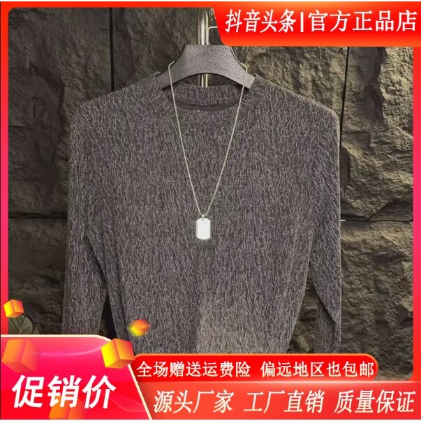 师凯服饰Amphelisia秋季新款男士老钱风休闲潮流满天星长袖T恤打