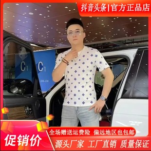 短袖 壹号轻奢男装 帅气高级感修身 专柜z2025帅气质潮流T恤时尚 个性
