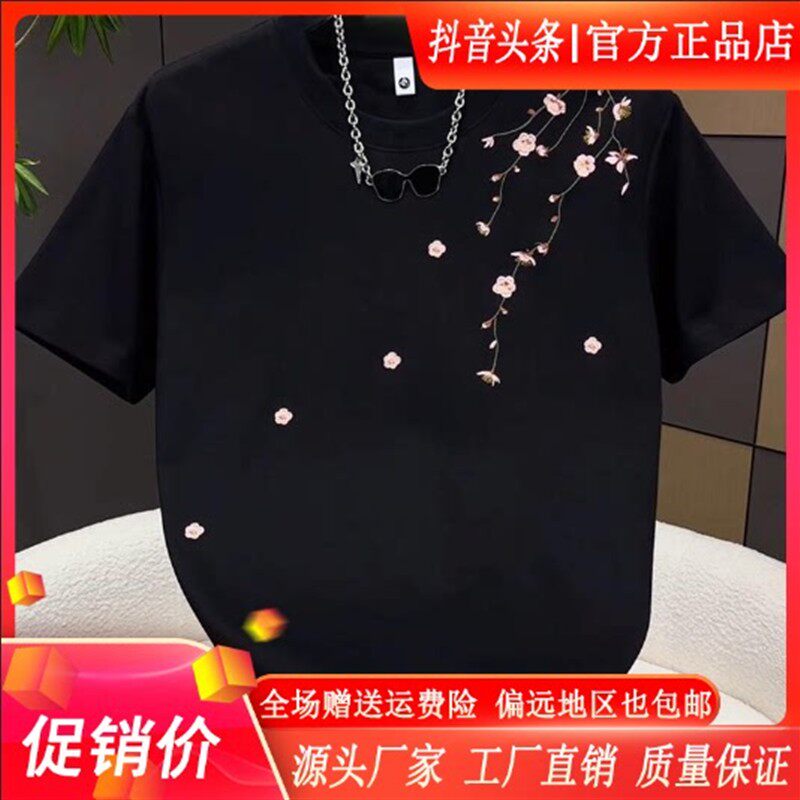 锋界服饰男装夏季男士短袖休闲上衣中国风体恤宽松情侣款半袖T恤