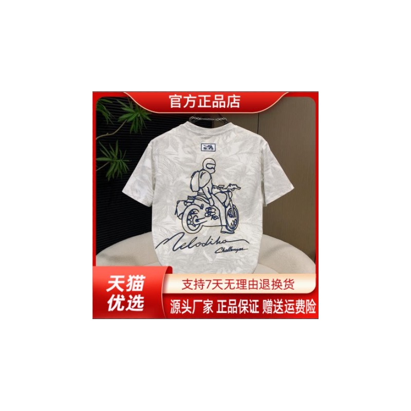优品轻奢欧货专柜轻奢夏季新款潮流机车刺绣休闲T恤男士宽松圆领