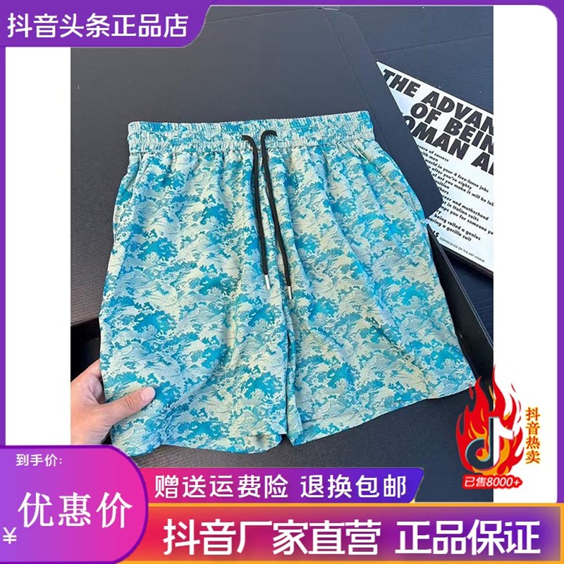 枫善服饰男裤夏薄款新中式提花冰丝短裤凉感垂坠感裤子宽松四分裤