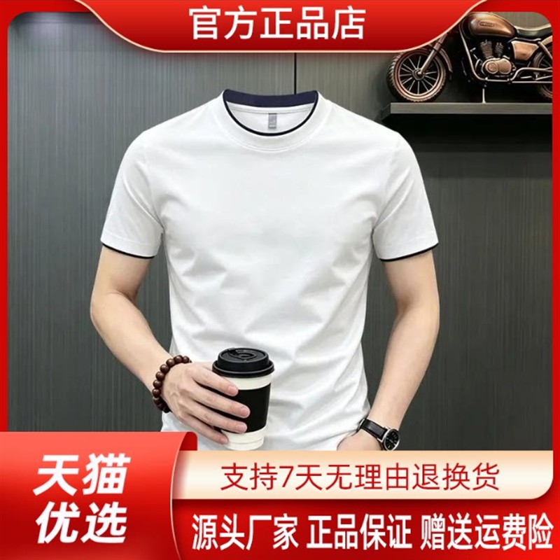 青云衣阁百搭休闲新男夏季薄款圆领撞色短袖T恤透气休闲上衣弹力