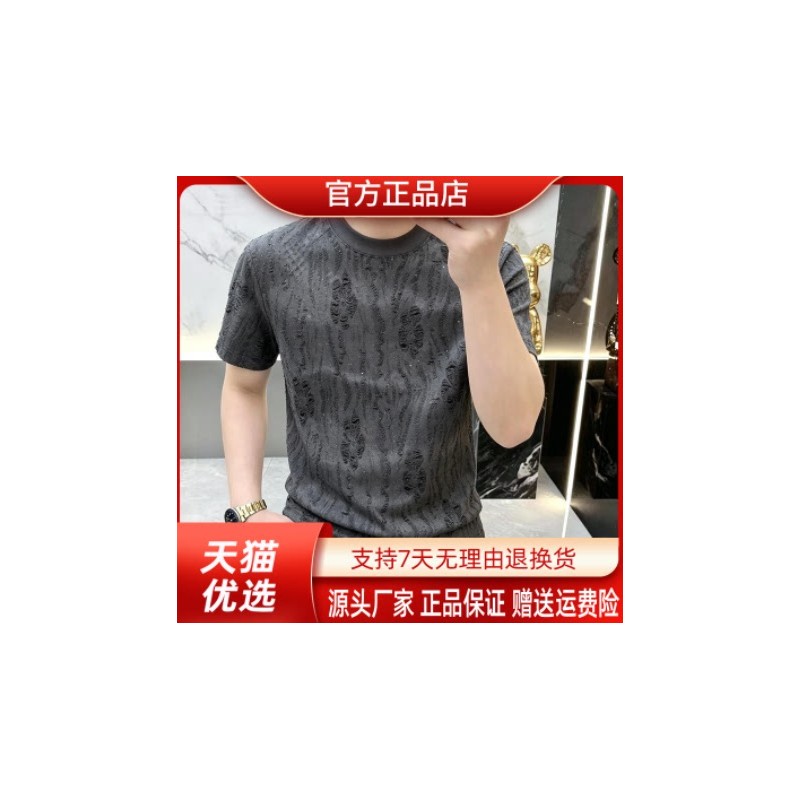 美乐轻奢服饰Amphelisia夏季新款男士圆领破洞短袖T恤潮流帅气男