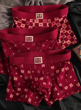 JAKE CAVO鞋服旗舰酒红色男士内裤纯棉马年喜庆送礼四角裤四角裤