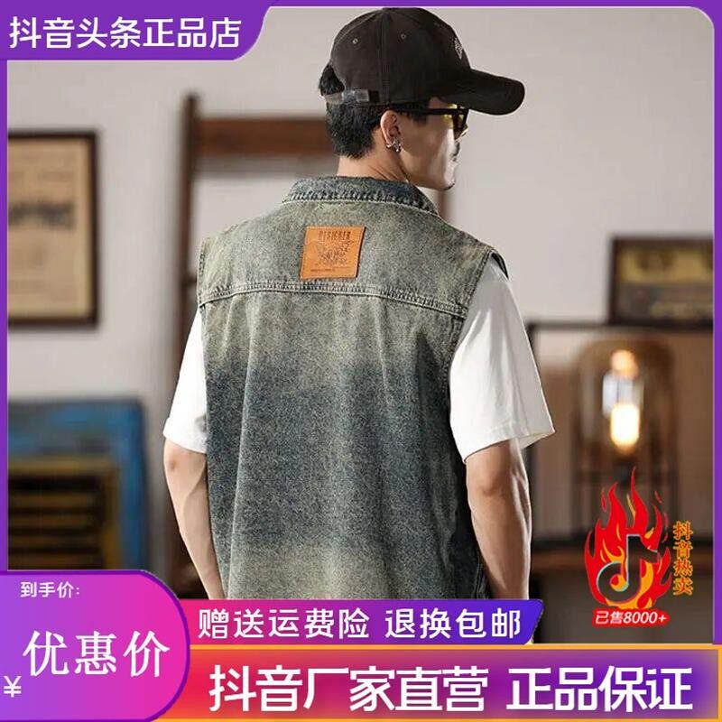 澜阙服饰男装Amphelisia牛仔马甲多口袋工装坎肩大码无袖外穿外套