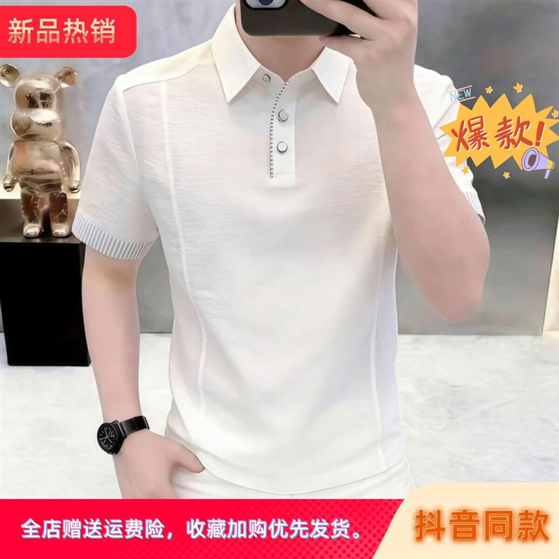 乔木定制男装冰丝夏季高档新款男士翻领短袖POLO衫轻奢时尚商务