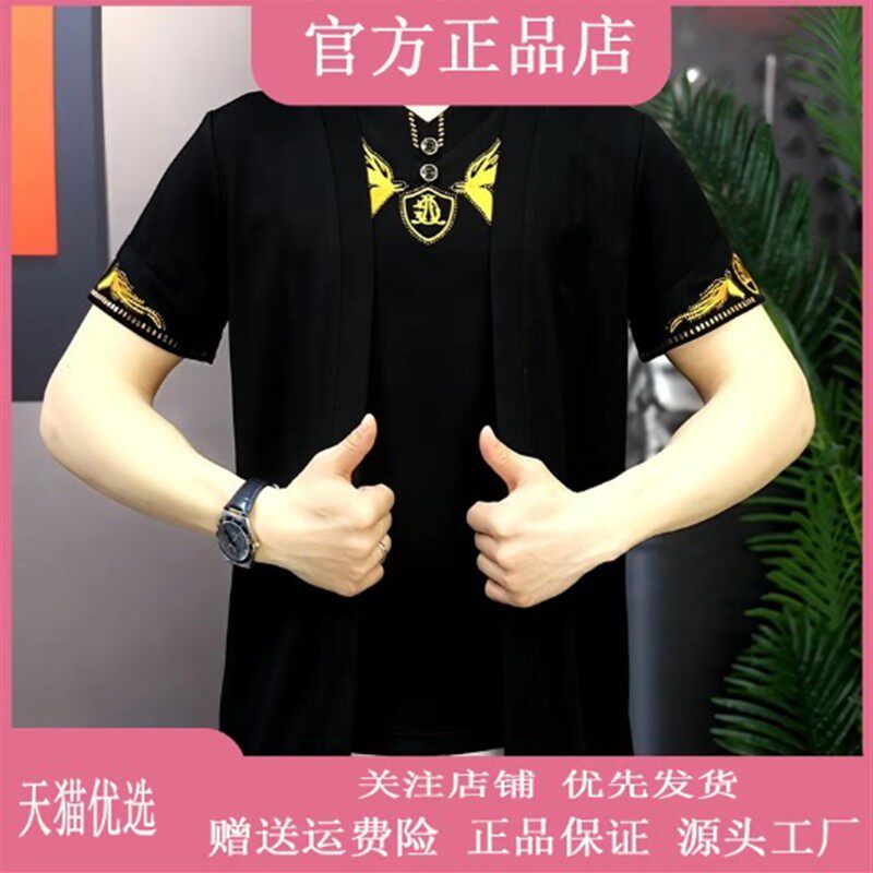 嘉禾轻奢鞋服嘉禾高奢男士高档夏半袖潮流假两件修身休闲百搭帅气