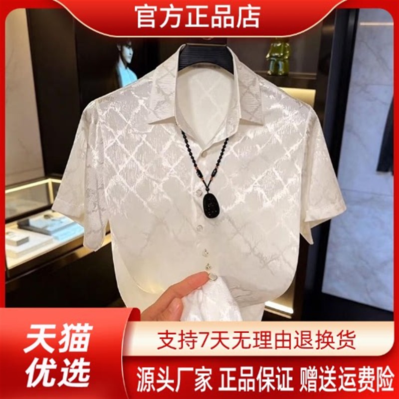 壹绅轻奢专柜品质夏季新款男士休闲百搭短袖翻领衬衫高级感男装