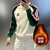 长袖 朕知道奢品服饰高品质加绒男刺绣时尚 保暖潮流百搭打底衫 厚棉