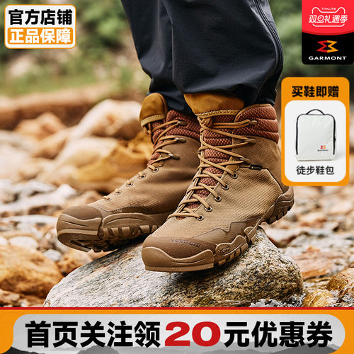 GARMONT防水战术徒步鞋