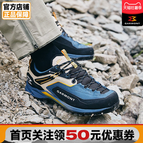 GARMONT阿克隆低帮防水徒步鞋