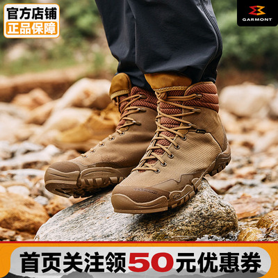 GARMONT防水战术徒步鞋