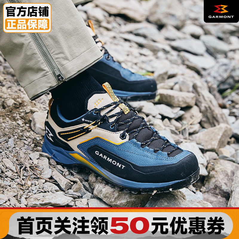 GARMONT阿克隆低帮防水徒步鞋