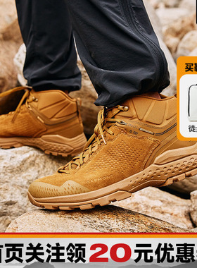 【特价】GARMONT 嘎蒙特T4Groove男女防水透气耐磨战术登山徒步鞋