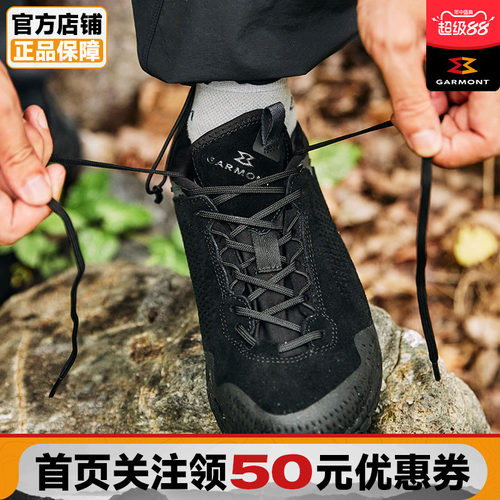 GARMONTGroove男女低帮透徒步鞋