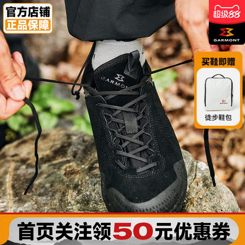 GARMONTGroove男女低帮透徒步鞋