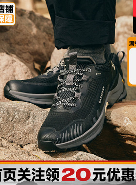 【新品】GARMONT 嘎蒙特户外男女轻量防水徒步鞋 9.81 Engage GTX