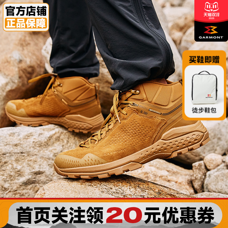 GARMONT透气耐磨战术徒步鞋