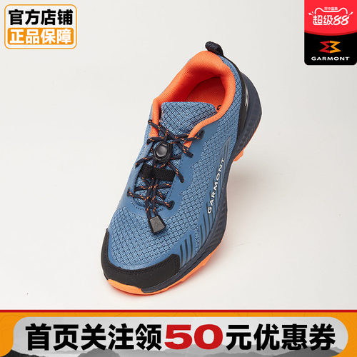 GARMONT青少年轻量徒步鞋
