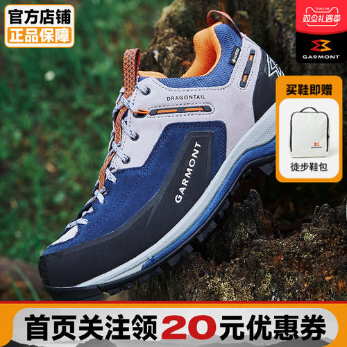 GARMONT防水低帮徒步鞋