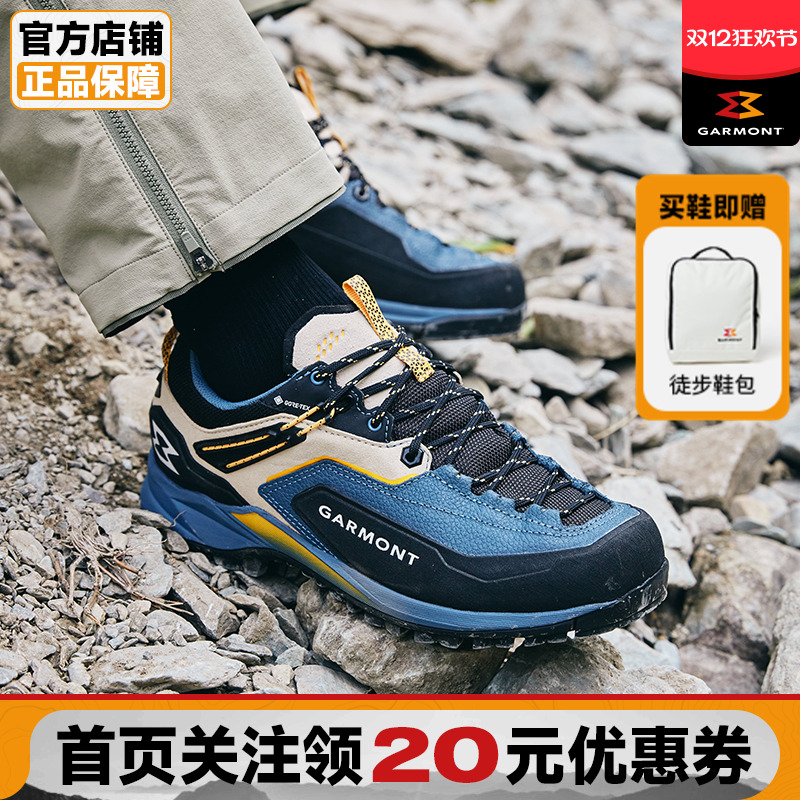 GARMONT阿克隆低帮防水徒步鞋