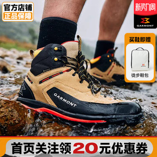GTX VETTA 维塔 嘎蒙特户外男女防水透气牛皮登山徒步鞋 GARMONT