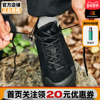 GARMONTGroove男女低帮透徒步鞋