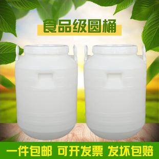 食品级酵素桶塑料桶圆桶化工桶密封桶困水桶储水桶家用堆肥发酵桶