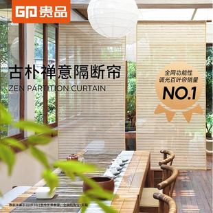 贵品卷帘窗帘卷拉式 升降遮光遮阳家用门帘 亚麻隔断帘手拉日式 中式