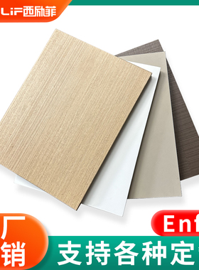 木板定制书架衣柜分层隔板墙壁置物货架鞋柜厨房搁板免漆实木板材