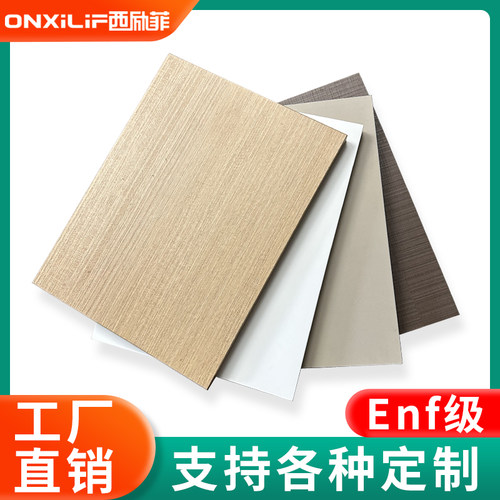 木板定制书架衣柜分层隔板免漆