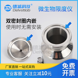 水厂用铜绿假单胞菌检测仪微孔膜测定仪 大肠杆菌微生物