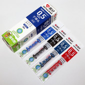 爱按动摩易擦擦笔磨热力消黑红晶墨蓝中性笔替