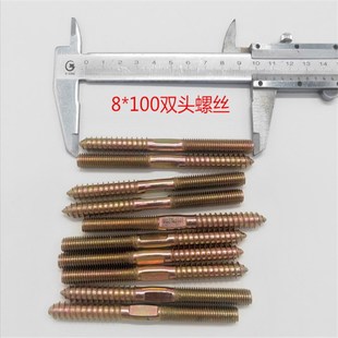 实木楼梯扶手小柱安装五金 *头牙尖尾 头螺丝