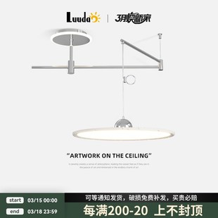 飞碟摇臂吊灯现代餐桌饭厅吧台级感法式奶油风中山灯具