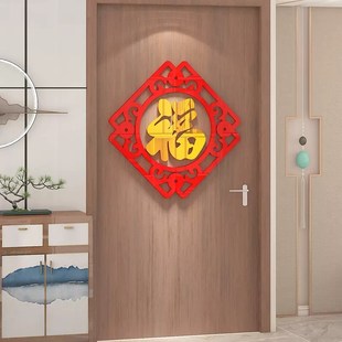 玄关走廊入户门口墙面装饰画大福字新创意扇子墙纸房间布置