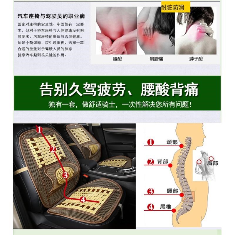 汽车竹片腰靠护腰靠垫车载座椅透气司机车用腰垫夏季靠背支撑坐垫