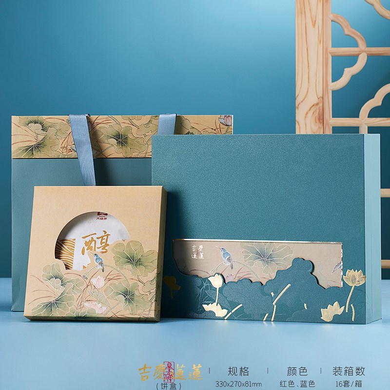 吉庆莲莲普洱茶包装盒福鼎老白茶七子饼7g饼寿眉牡丹空茶饼盒子