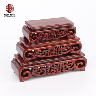 红木底座红檀木书卷底座长方形木雕镂空雕寿字底座玉器奇石