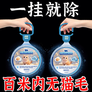 胖东来热销款 欧洲品牌吸附猫毛粘毛发家用除猫毛狗毛清理神器