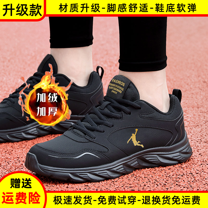 秋冬季款式丨奥莱一折丨秋冬季商场同款运动跑步棉鞋垫加绒减震