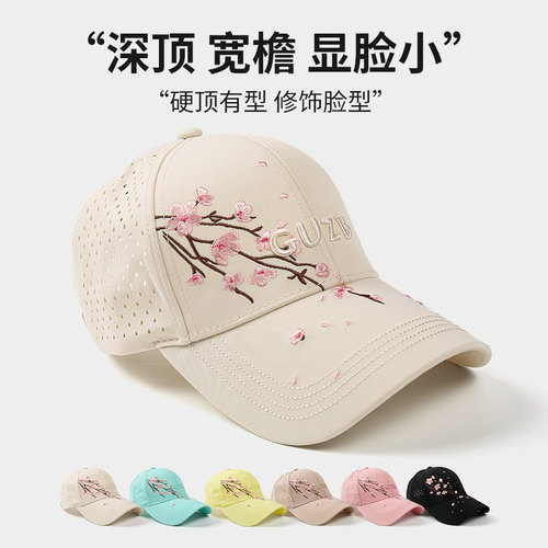 春季新款显脸小遮阳宽檐棒球帽女